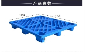 網格九腳塑料托盤-1212網格九腳藍新